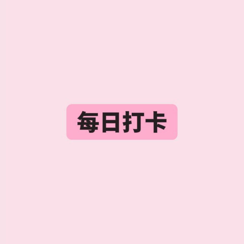 ParkSeah 升ygxy:(每天互动 pl)网页链接网页链接网页链接网页链接
