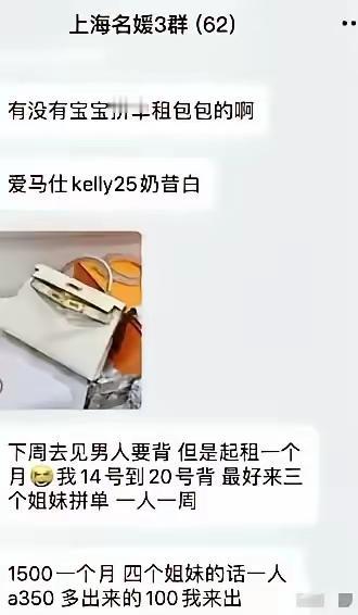 见过拼爹的，没见过拼袜子的，真是长见识了。
袜子也要拿来拼，就不怕有脚气吗？
要