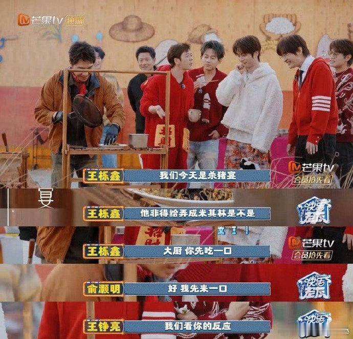 陆虎不语只是一味地嚼嚼嚼快乐老友记快乐老友有风季陆虎不语只是一味地嚼嚼嚼这段真的