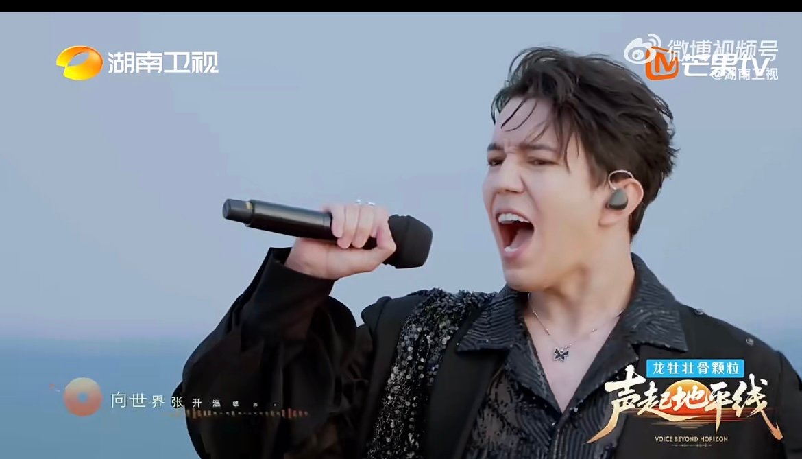 迪玛希唱出了热血少年感 九年时光未改热忱，迪玛希以《Samgau（翱翔）》唱响热