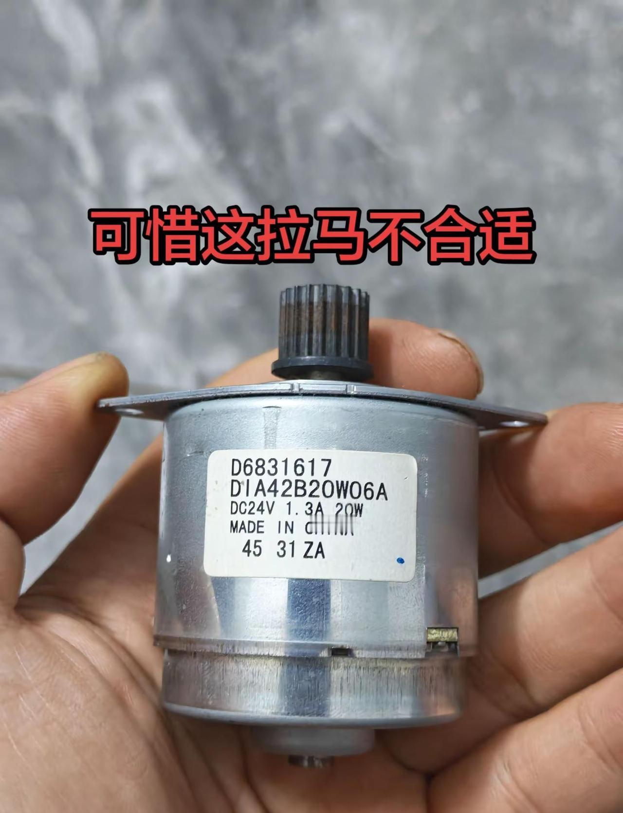 好想用这个无刷电机呀 成色还不错 。7块钱的电机，买到一个都没有用上。事情有点小