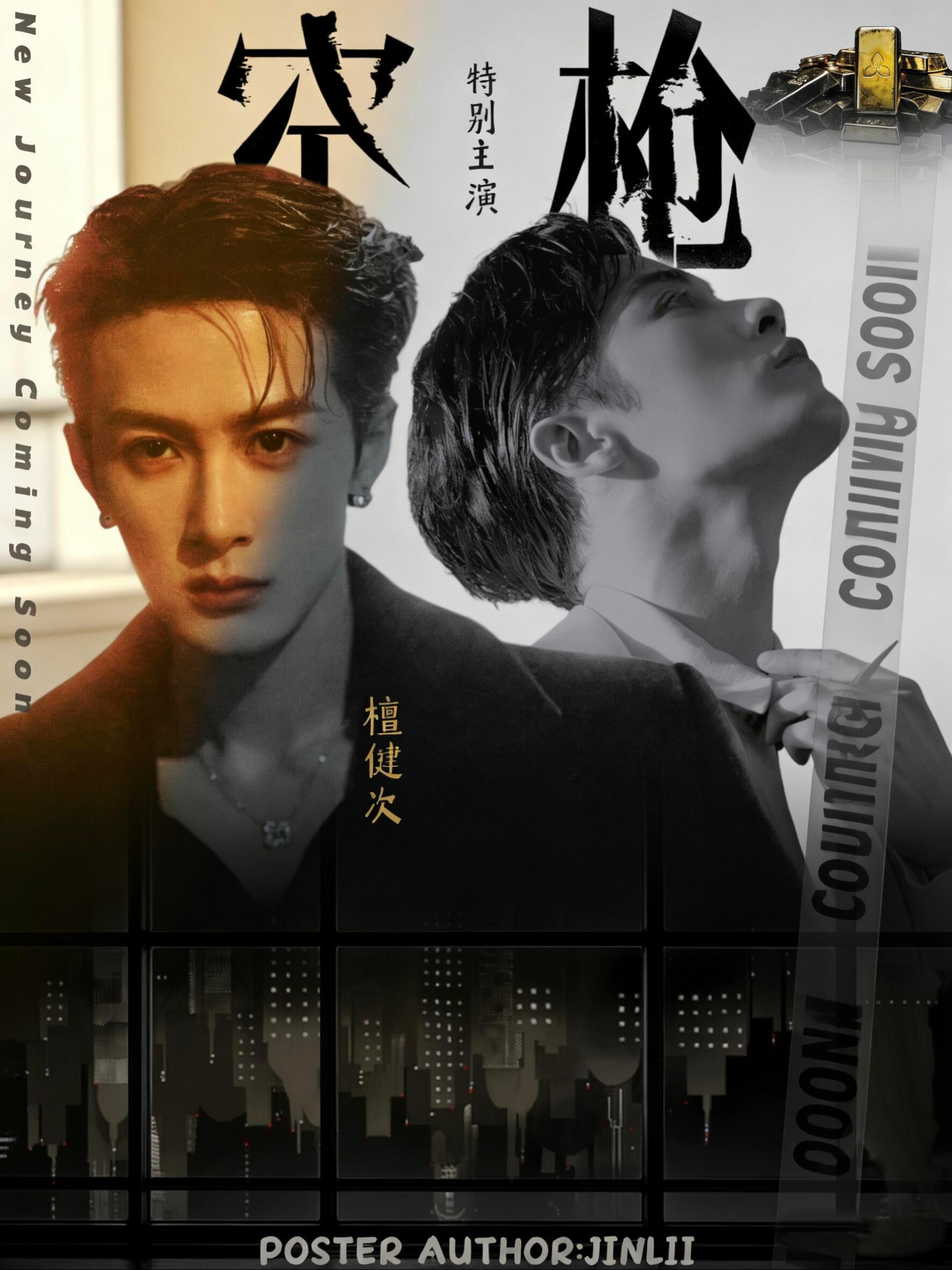 有明星同款不是很正常嘛，难道有个同款就按头恋爱吗那我也有同款，是不是我也和檀健次