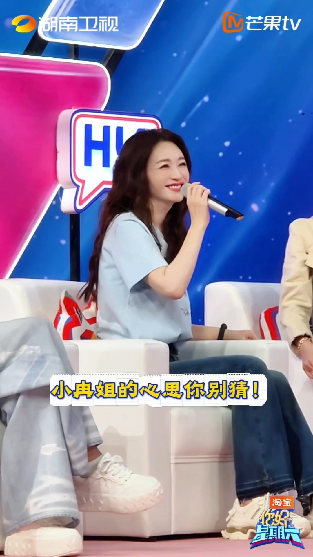 李小冉没有选谢娜但心率139面临何炅谢娜抉择，李小冉临场选人尽显求生欲，脱口选定