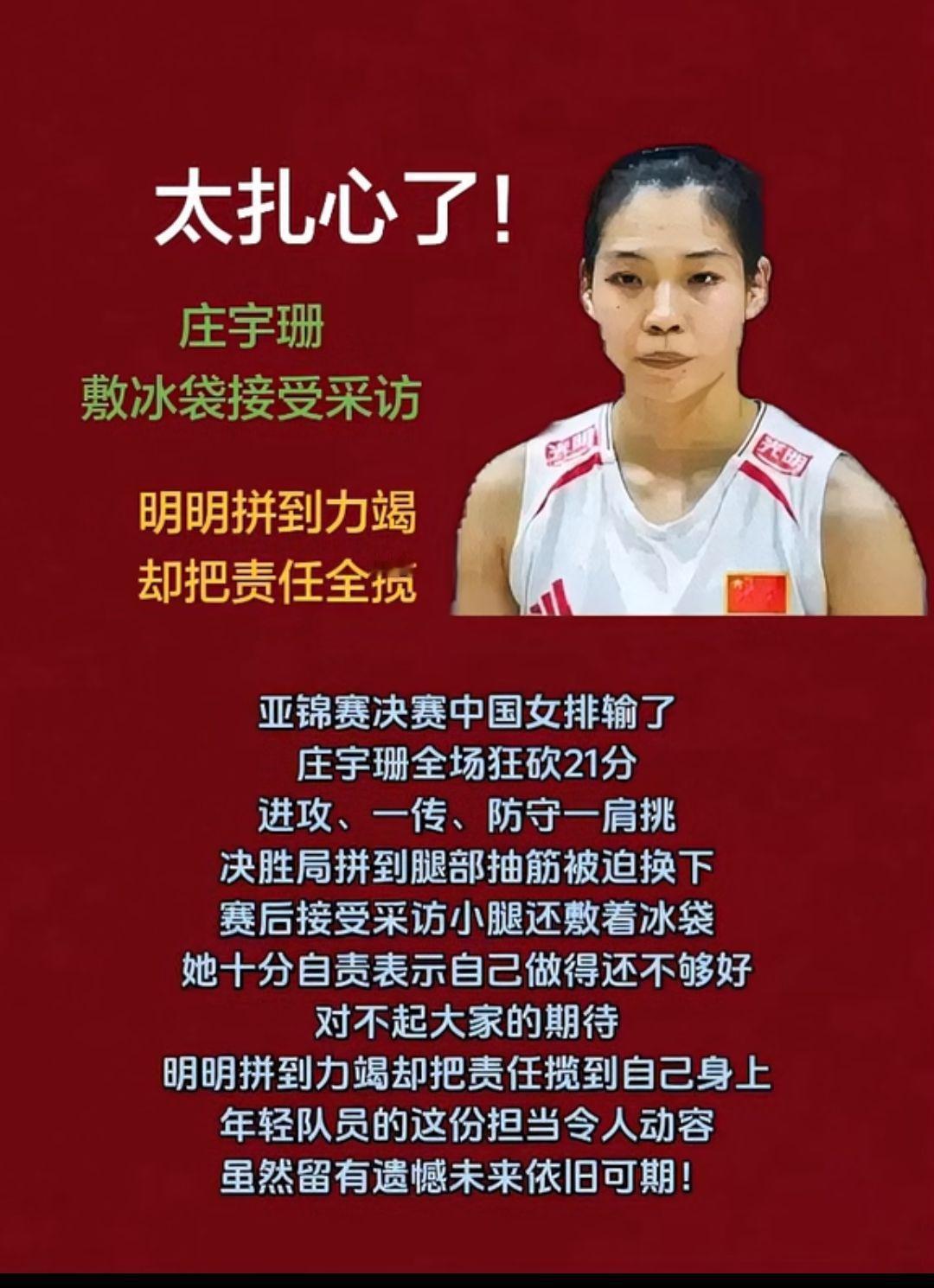 太扎心了！