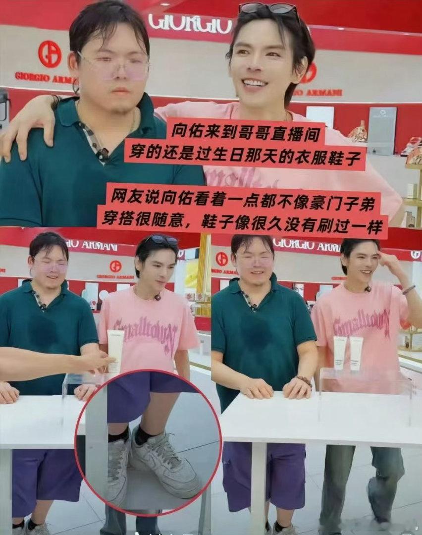 向佐回应向佑疑似躯体化一句“谁第一次直播不会紧张呢”，瞬间消解了所有过度的猜测，