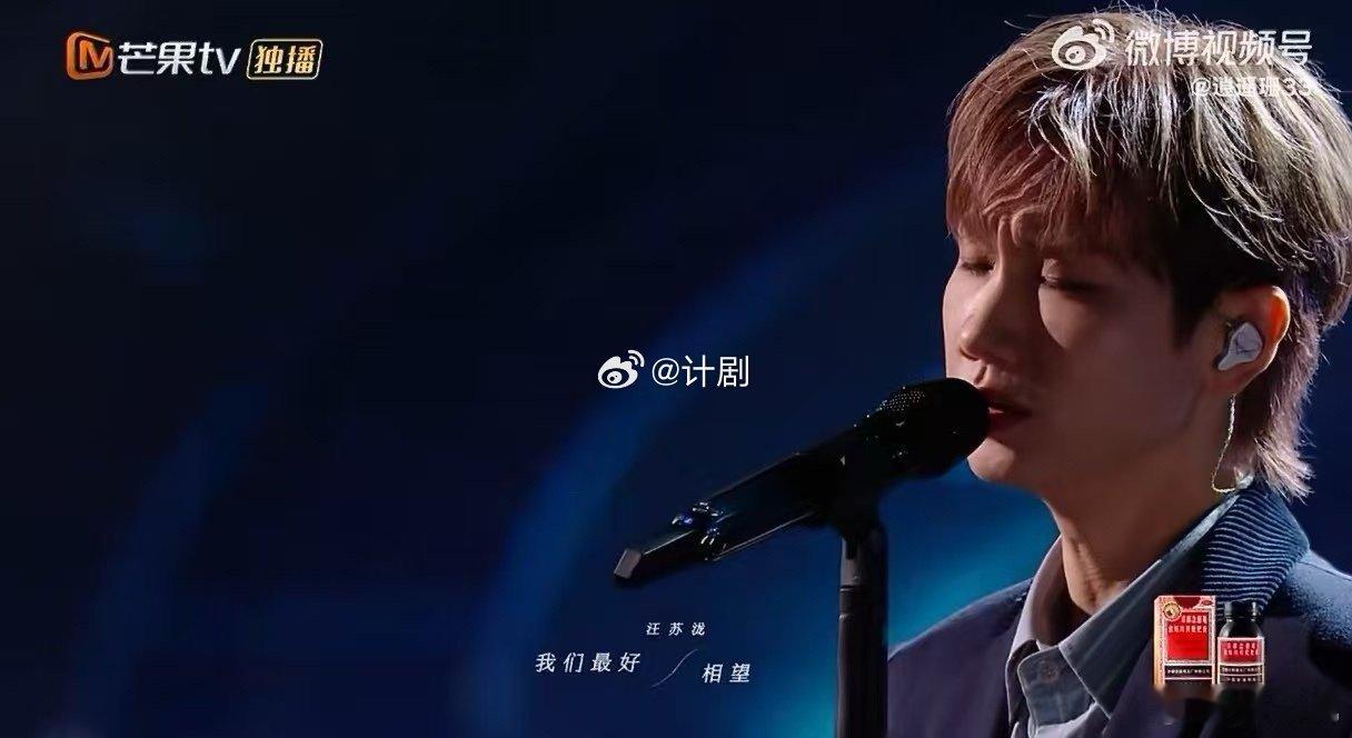 去年是猜今年是猜不透声生不息 谁能想到去年的甜蜜合唱，到今年就变成了充满遗憾的猜