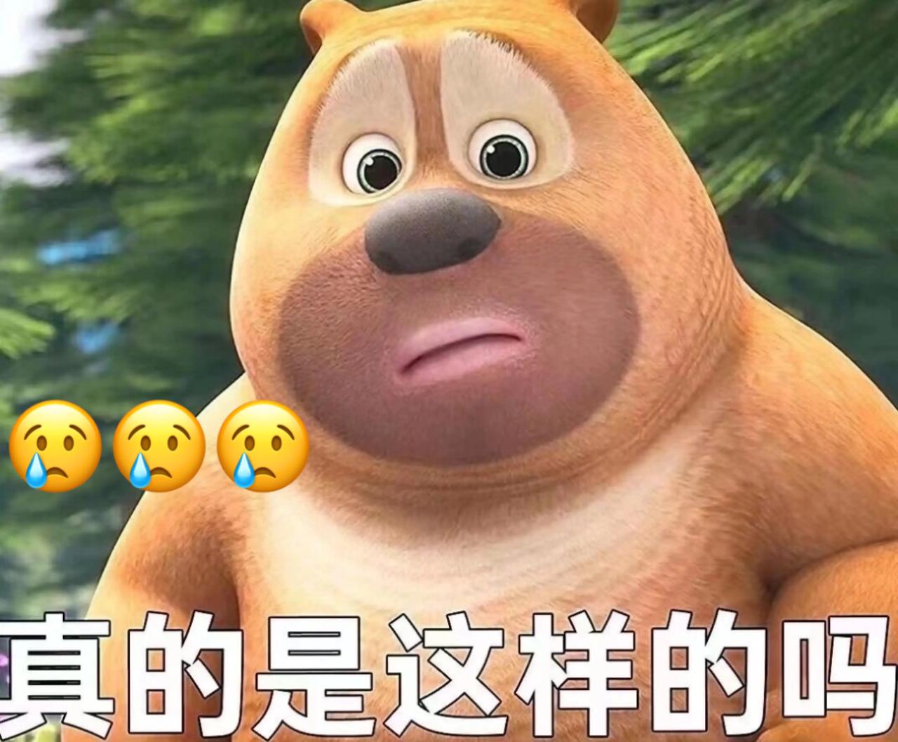 有点意思[捂脸]