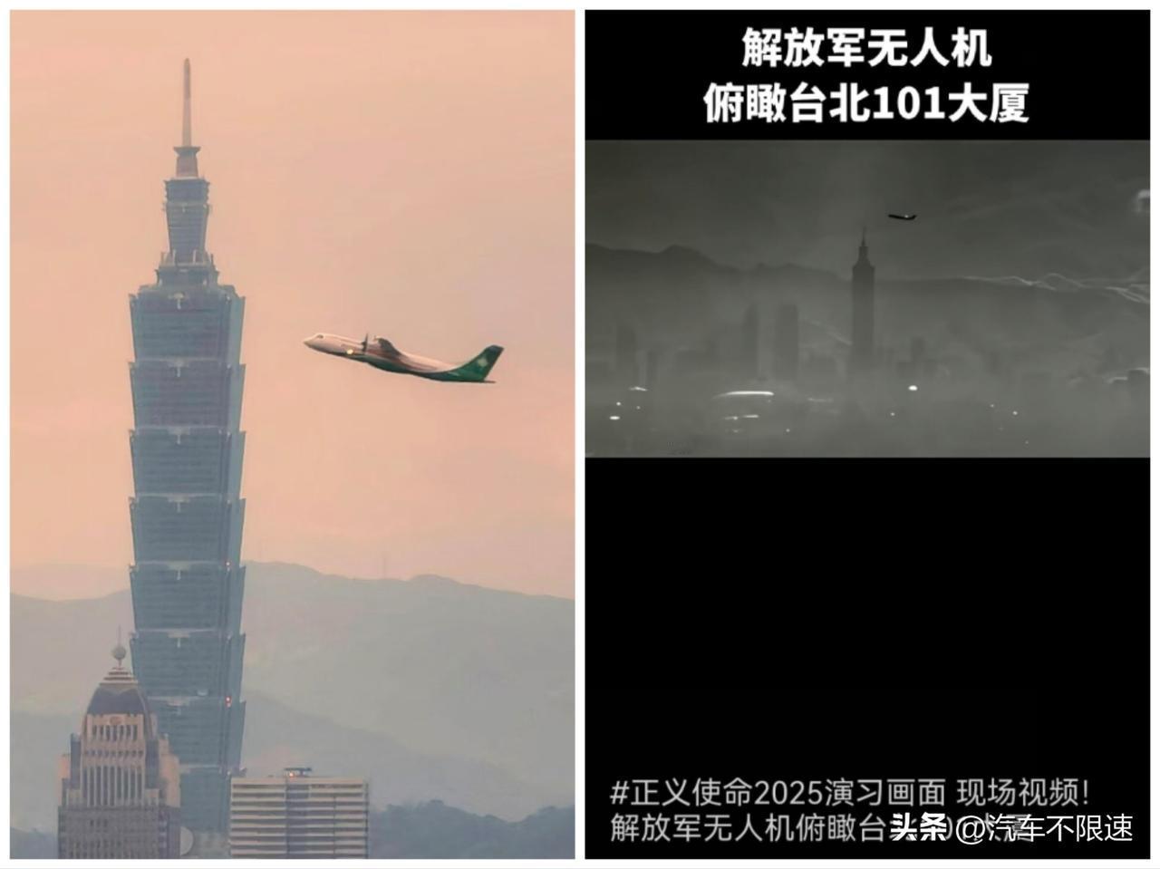 那边非得说这是他们自己的监控，被我们窃取了。问怎么看？大陆发布的无人机拍摄101