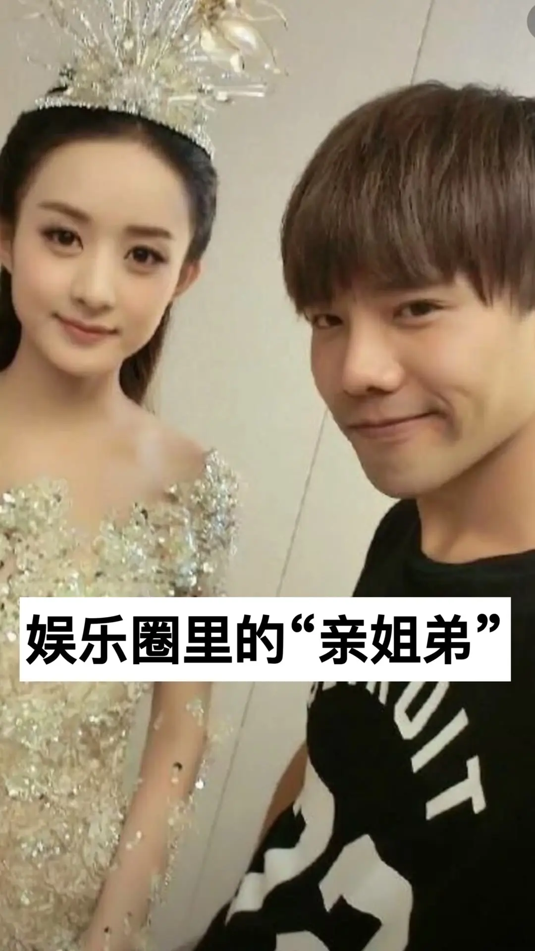 娱乐圈