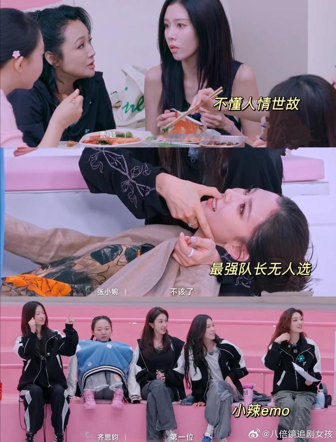 是李嘉琦的变化，让宋妍霏无人可选吗？浪姐6的选人环节总是比舞台更好看。三连胜的宋