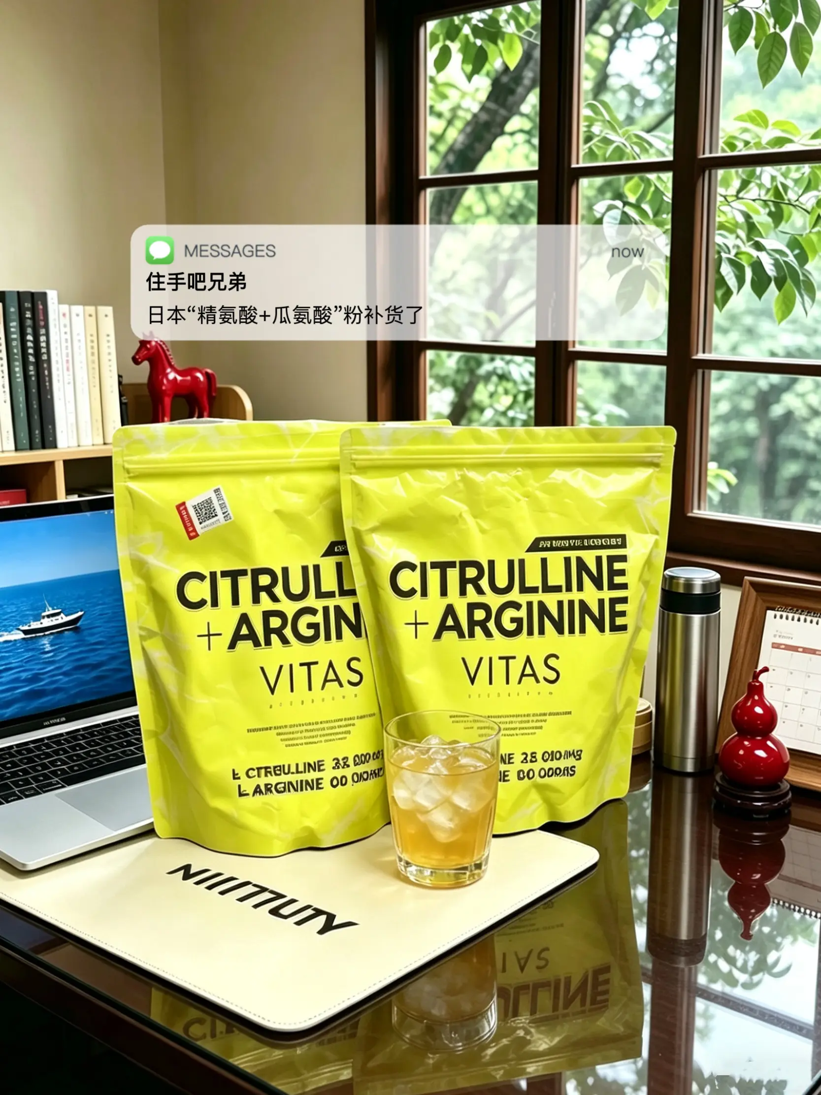 住手吧兄弟，日本“精氨酸＋瓜氨酸”粉补货了