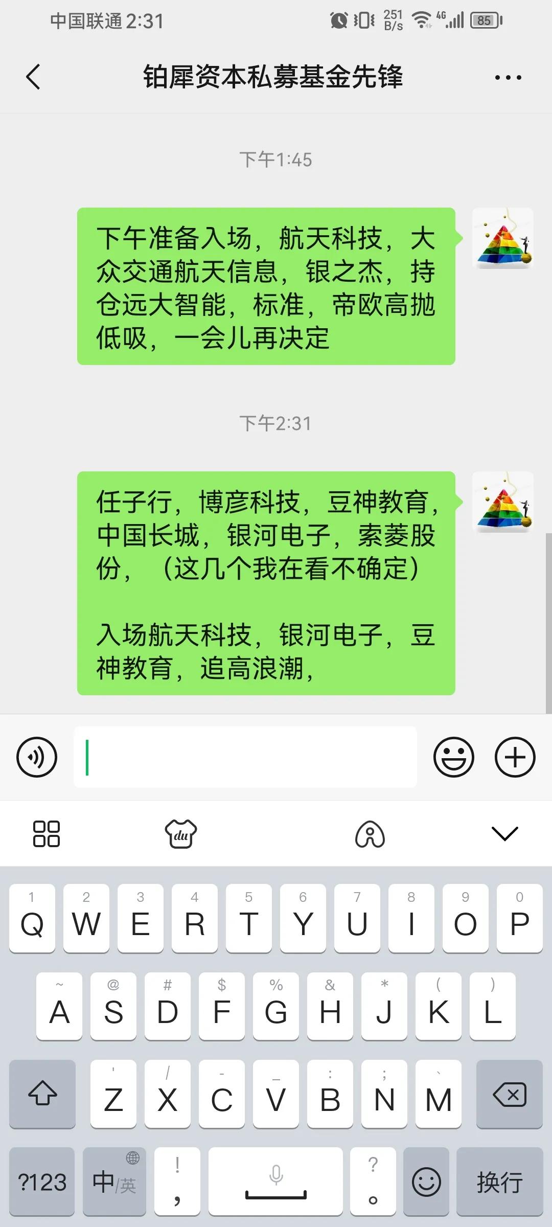 A股：大盘指数冲高回落，题材股遍地开花，明天这样走！

今日大盘指数冲高回落，券