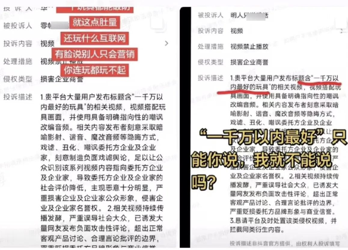 雾草，花系kol把这个群体黑雷军、小米的手段曝光了。不得不说，是真尼玛专业啊。就