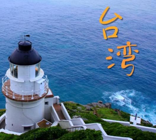 说句大家不愿意承认的实话，台海一旦开战，最先被深度牵连、承受直接代价的，其实就是