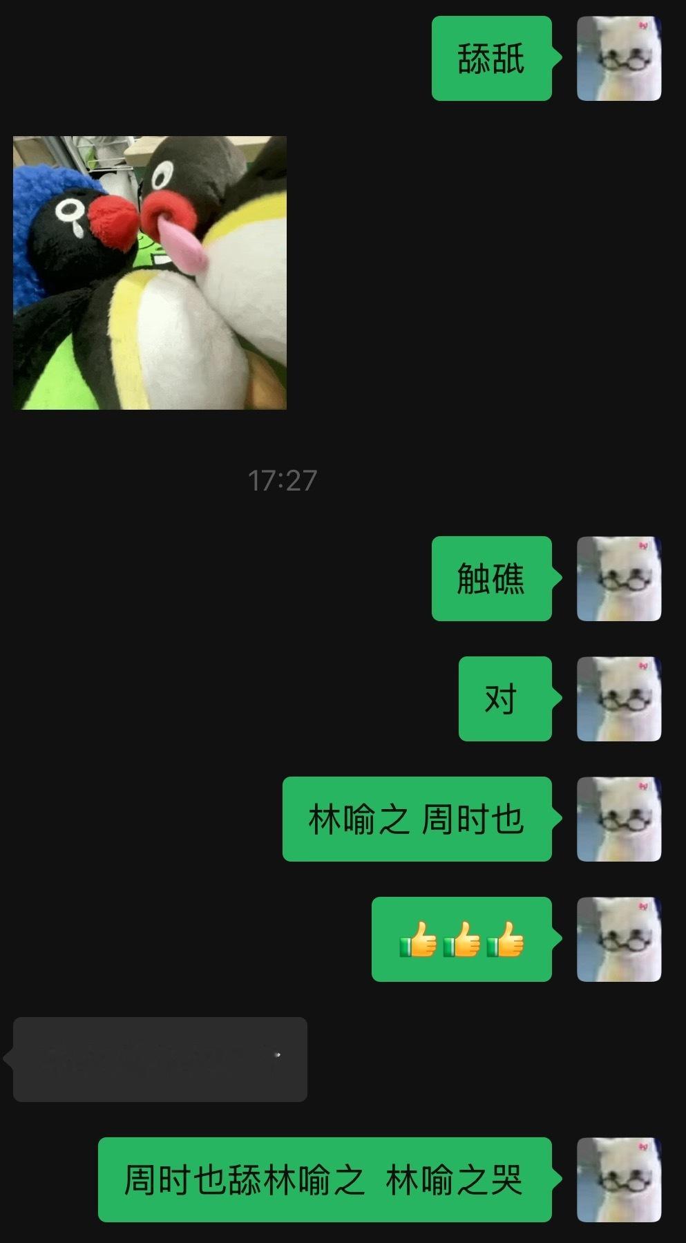 触礁更新了我说的。 