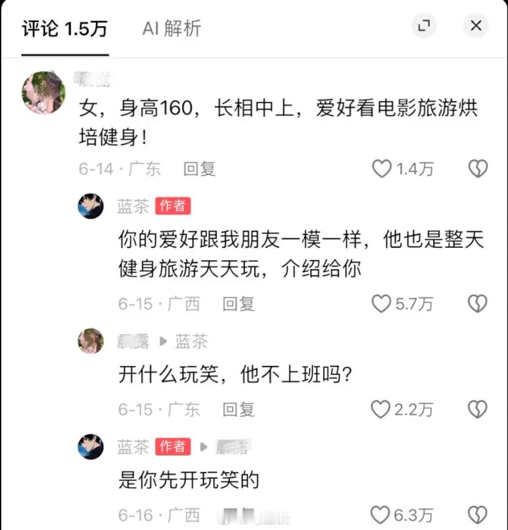 原来她也知道这样的生活状态不对… 