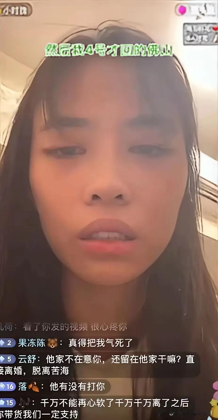 鸡蛋男后续：妻子因为少煮一个鸡蛋，她被丈夫拽到房间里用衣架打，娘家反击：娃说想吃