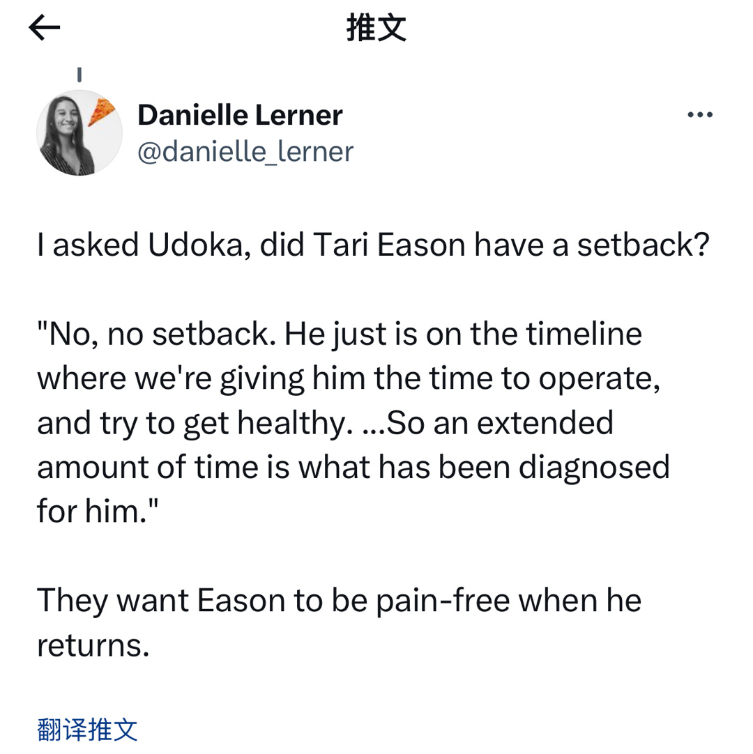 伊森无缘明日对爵士的比赛，当被问及这位二年级球员的伤势是否遇到挫折，乌度卡说道：