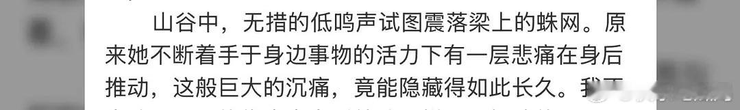 谁告诉我他是个文艺男人设的，哪来的大骗子啊 