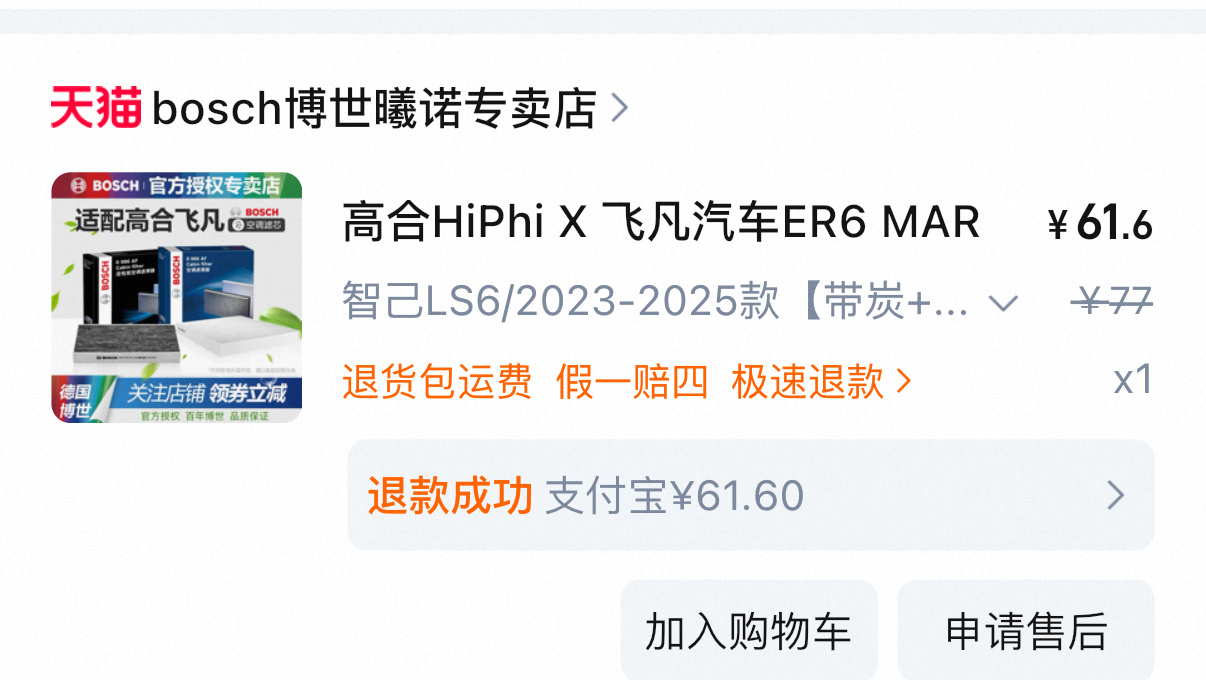 空调滤芯都是自己换的，这几年买了好几种滤芯，目前结论是推荐科德宝，性价比高，德国
