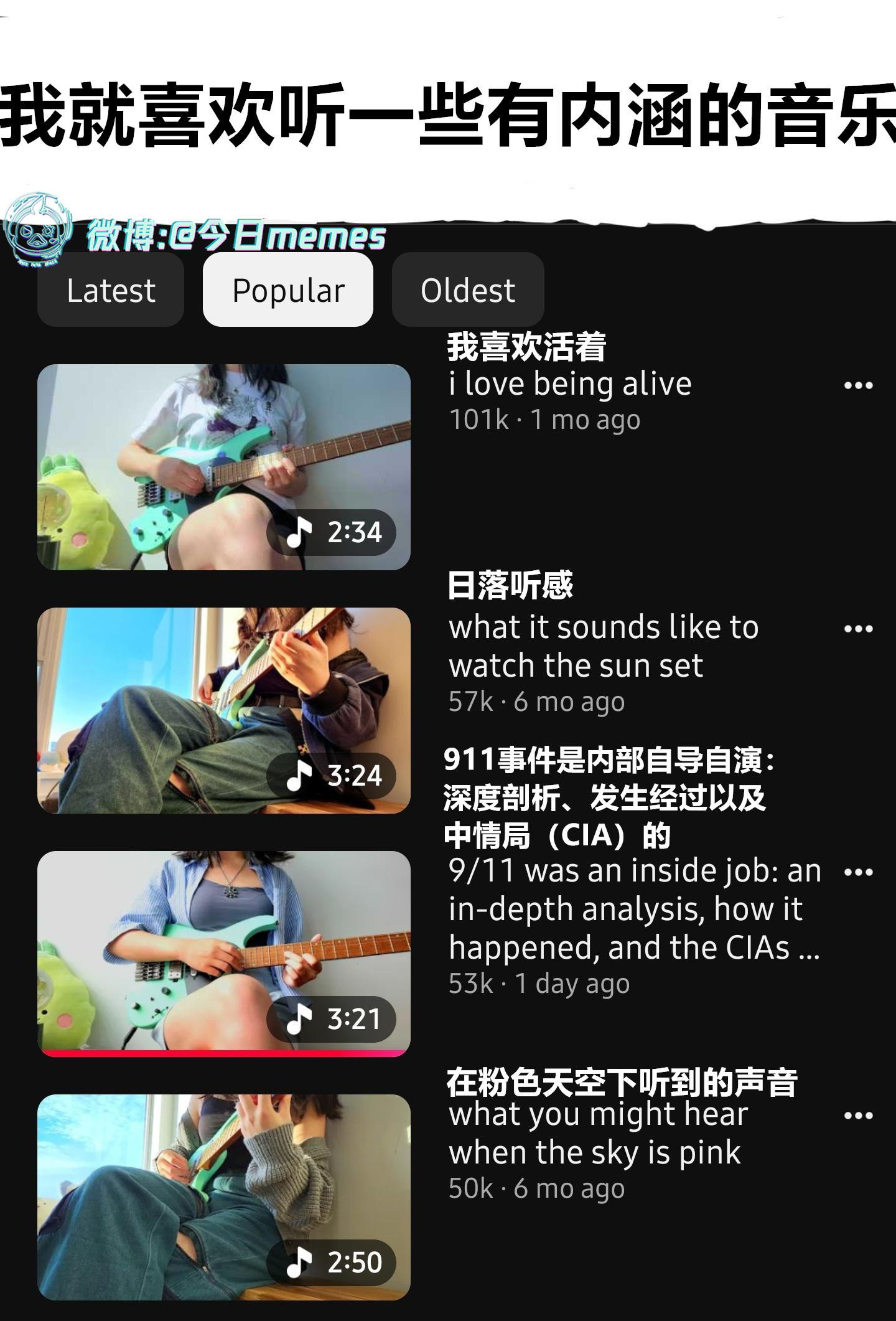 有味道（9gag）今日meme今日memes