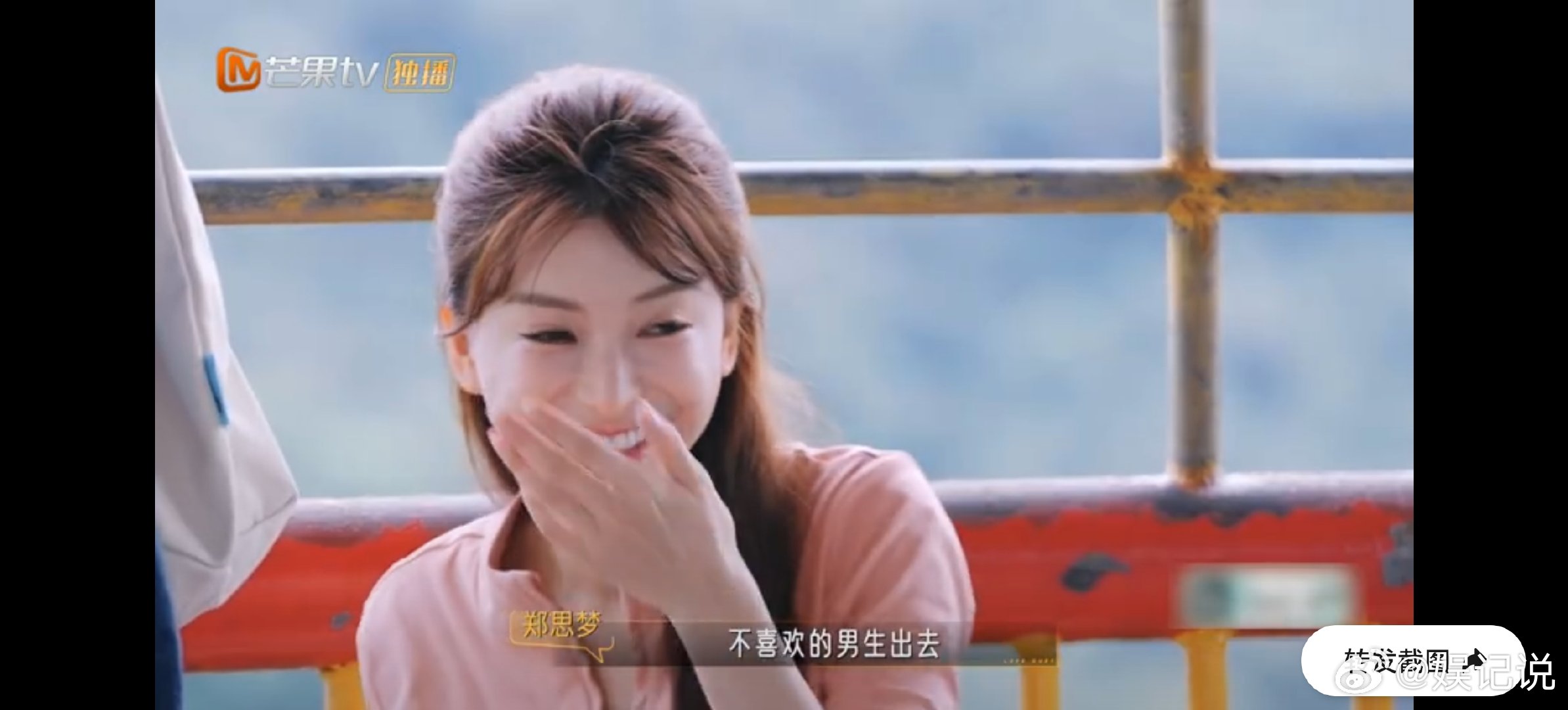 郑思梦卫中原约会暧昧卡点521心动双重奏 谁被登山这段戳到，郑思梦与卫中原一起登