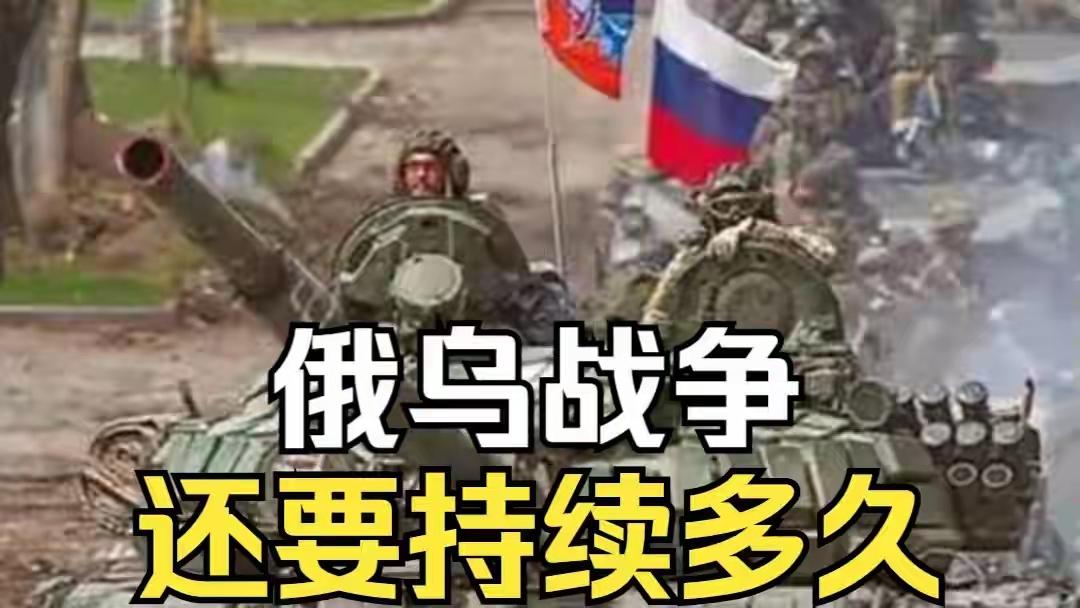 “铁皮轮胎”变形记：俄乌前线，囚犯、移民、女兵都上场了？

自2022年开战以来