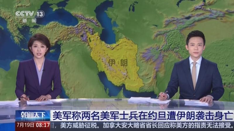 7月17日凌晨三点，约旦东部的穆瓦费格萨勒提基地，气温接近40度。
警报没响，或