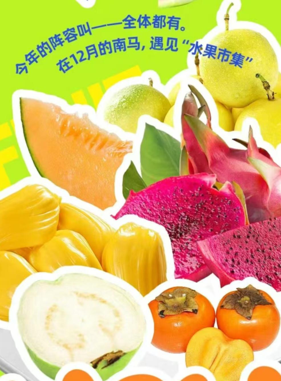 转眼间，过两日，
一年一度的马拉松又要开始了。
这一次的盛会在南宁举行，也是每一