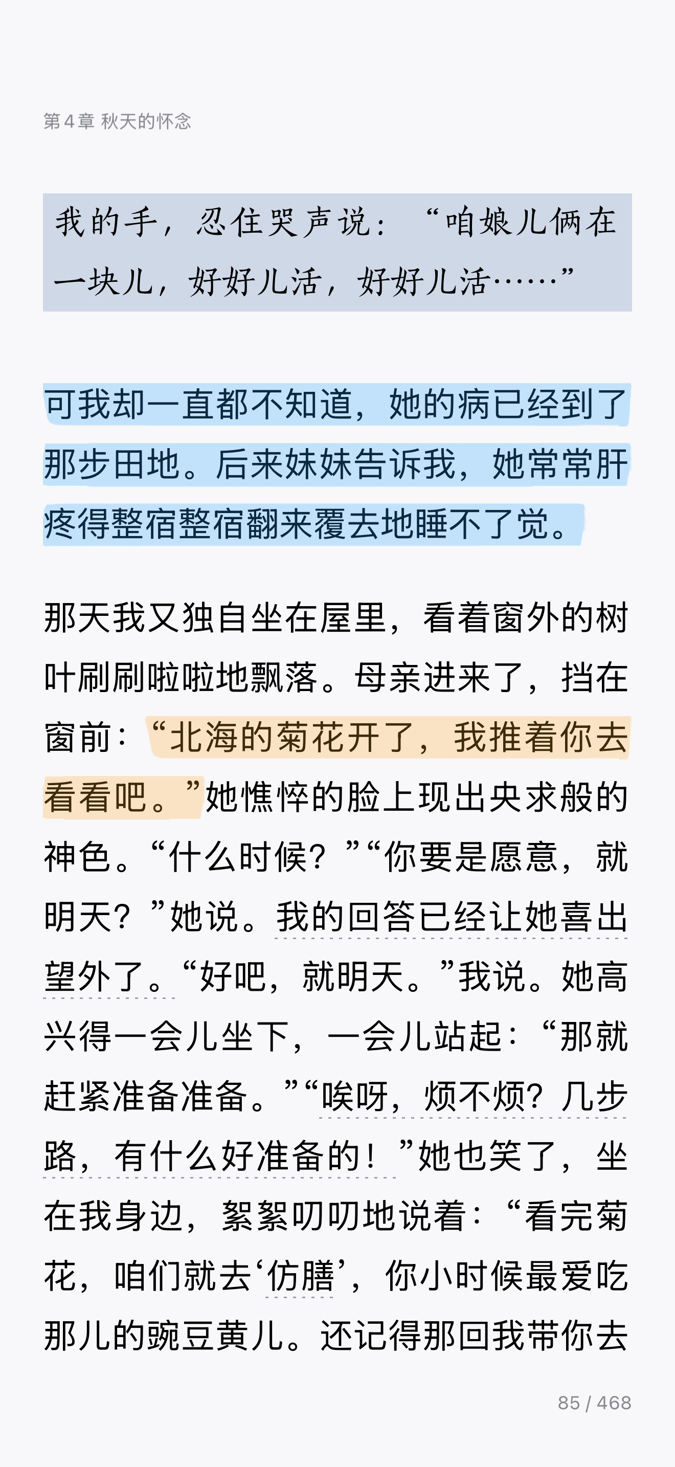 分享图片 