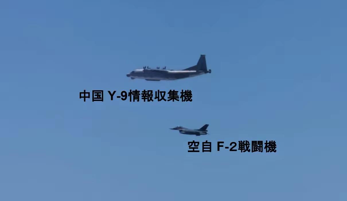 小鬼子胆子真不小！
如此贴近伴飞，明摆着是故意挑衅！