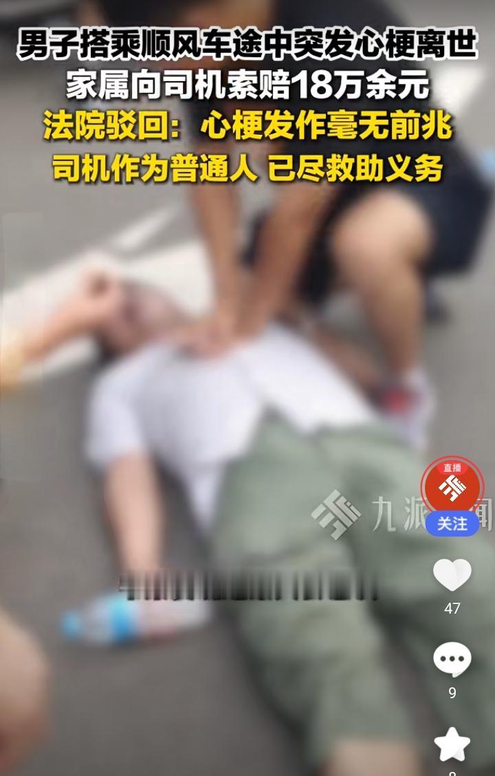 法院判决很好！绝不能谁死谁有理。近来广西横州市这起案件，看完让人不禁为法院的判决