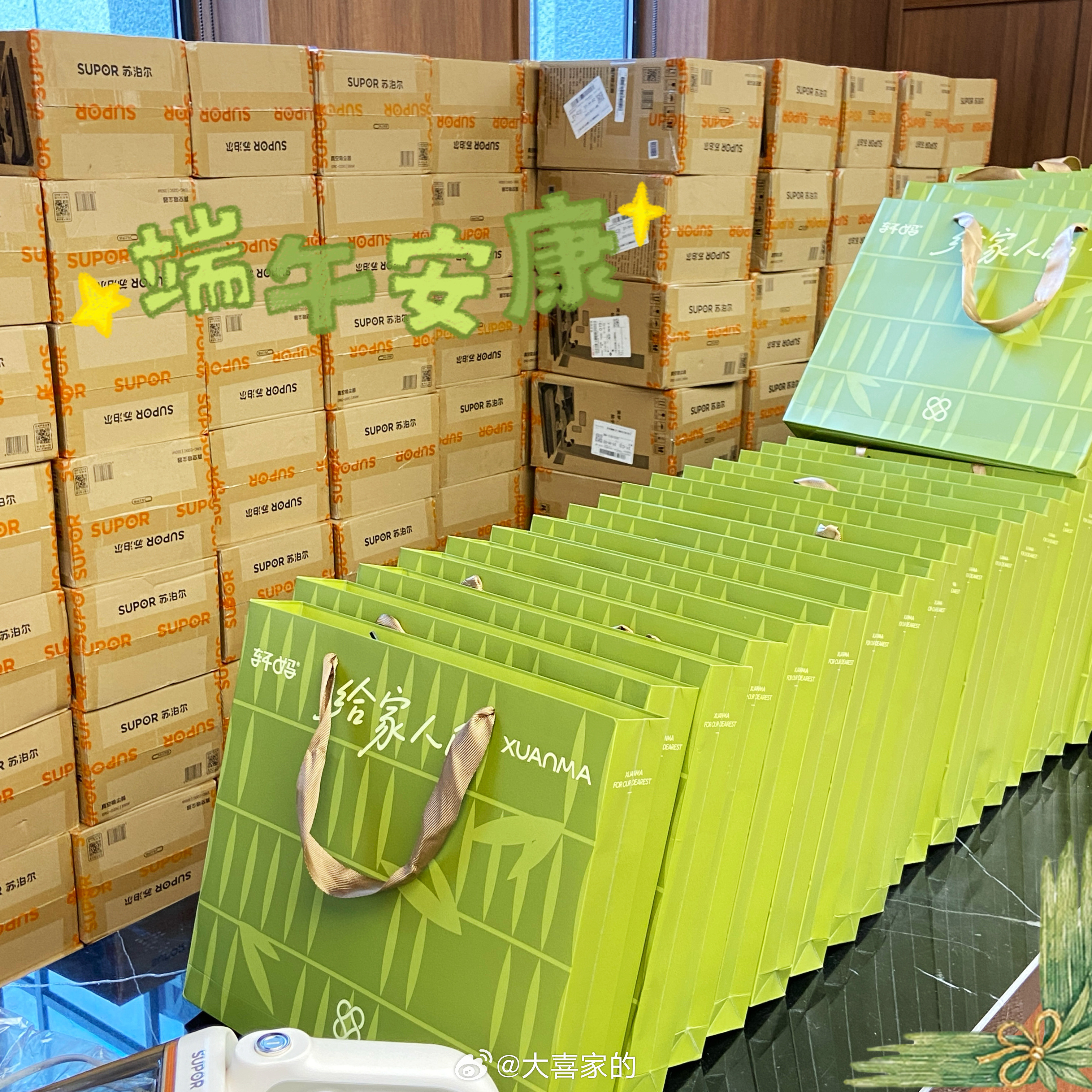 端午安康～愿大家岁岁平安，事事皆顺意🐉 