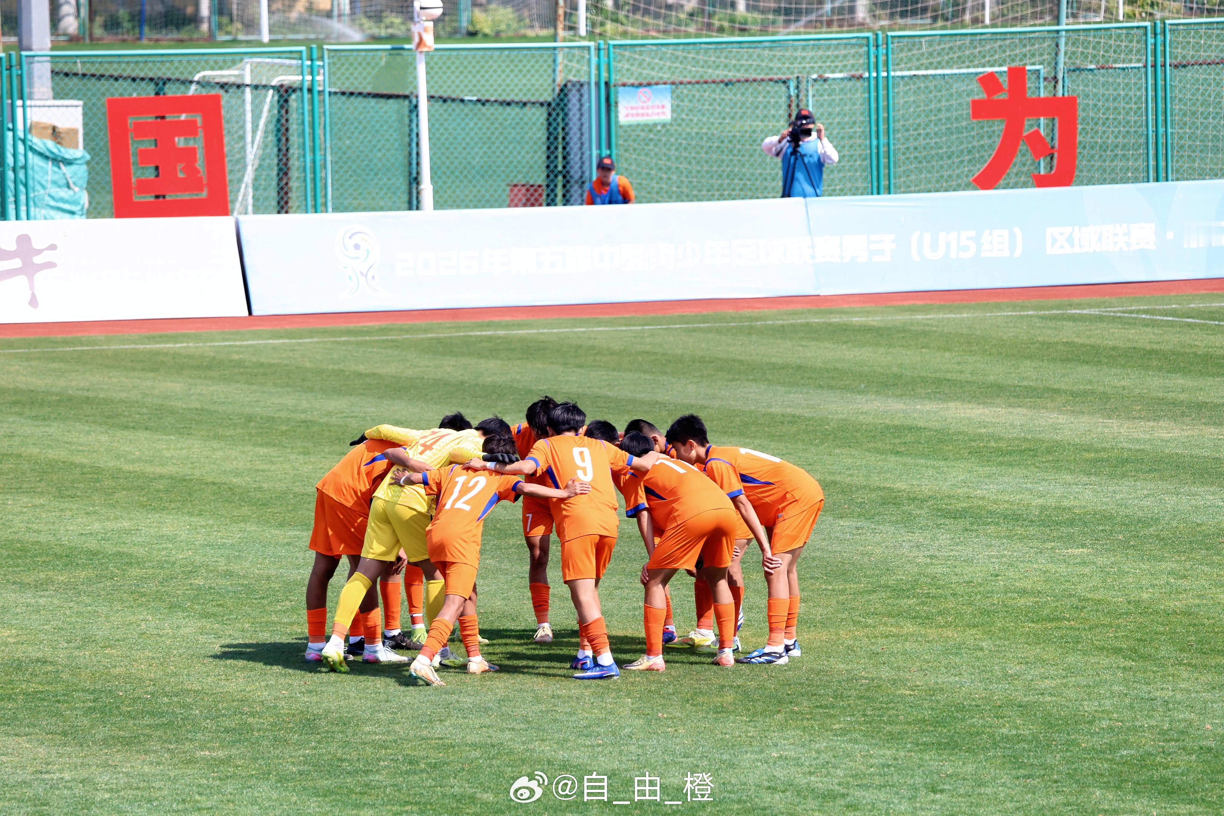 第五届中青赛U15组山东泰山U15 3: 0 北京国安U15刘宸垚、木哈买提—克