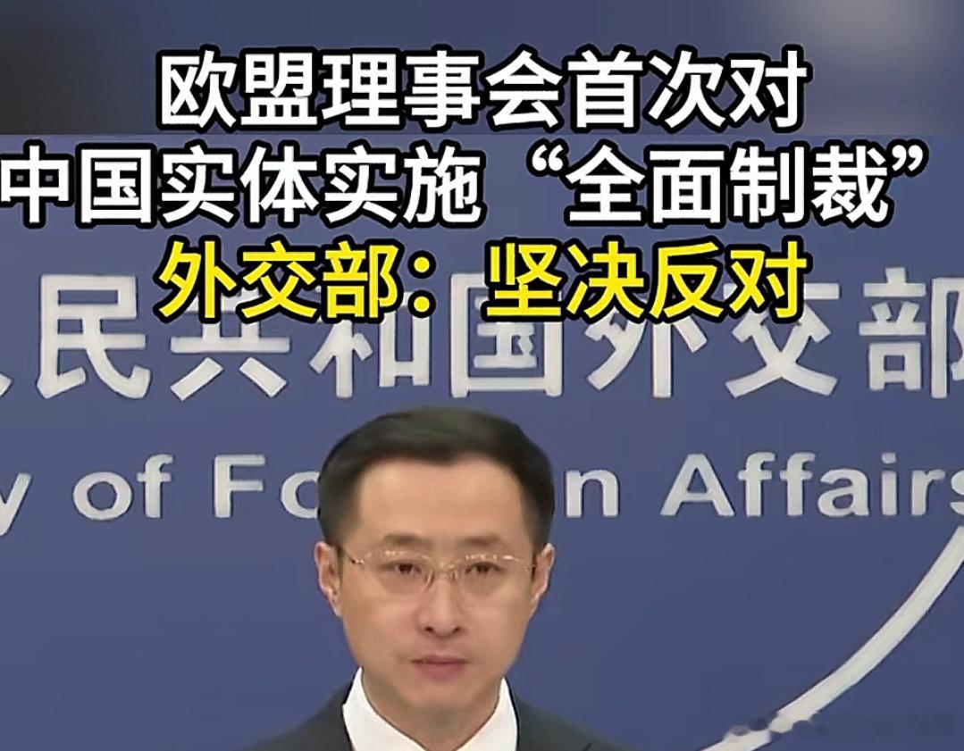 这次怎么变成“全面制裁”了[汗] 