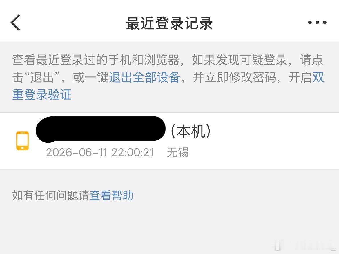 我的皮下续🔥老师都嘎了，皮下就剩我自己了
