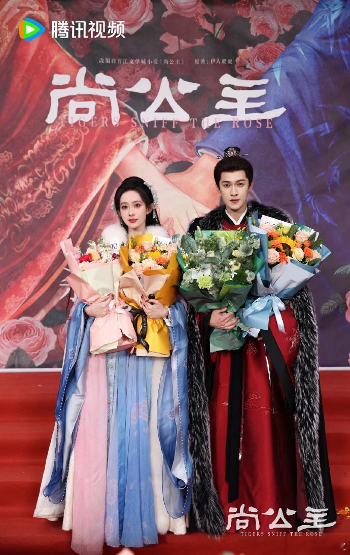 昀牵孟绕一吻定情孟子义李昀锐捧花杀青合照《尚公主》孟子义李昀锐山河为契，一吻定情