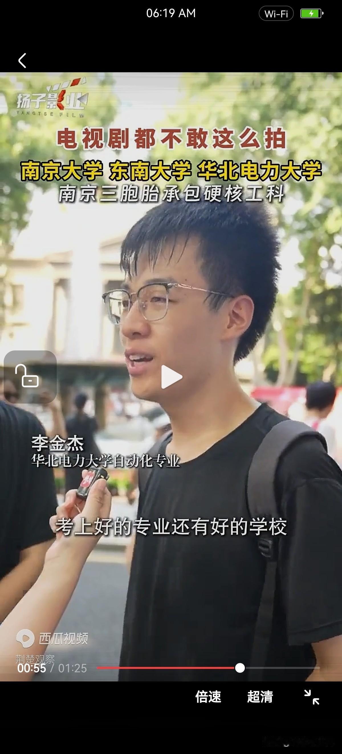 电视剧都不敢这么演，南京三胞胎兄弟交出了一份让人惊叹的高考答卷！

老大李金文被
