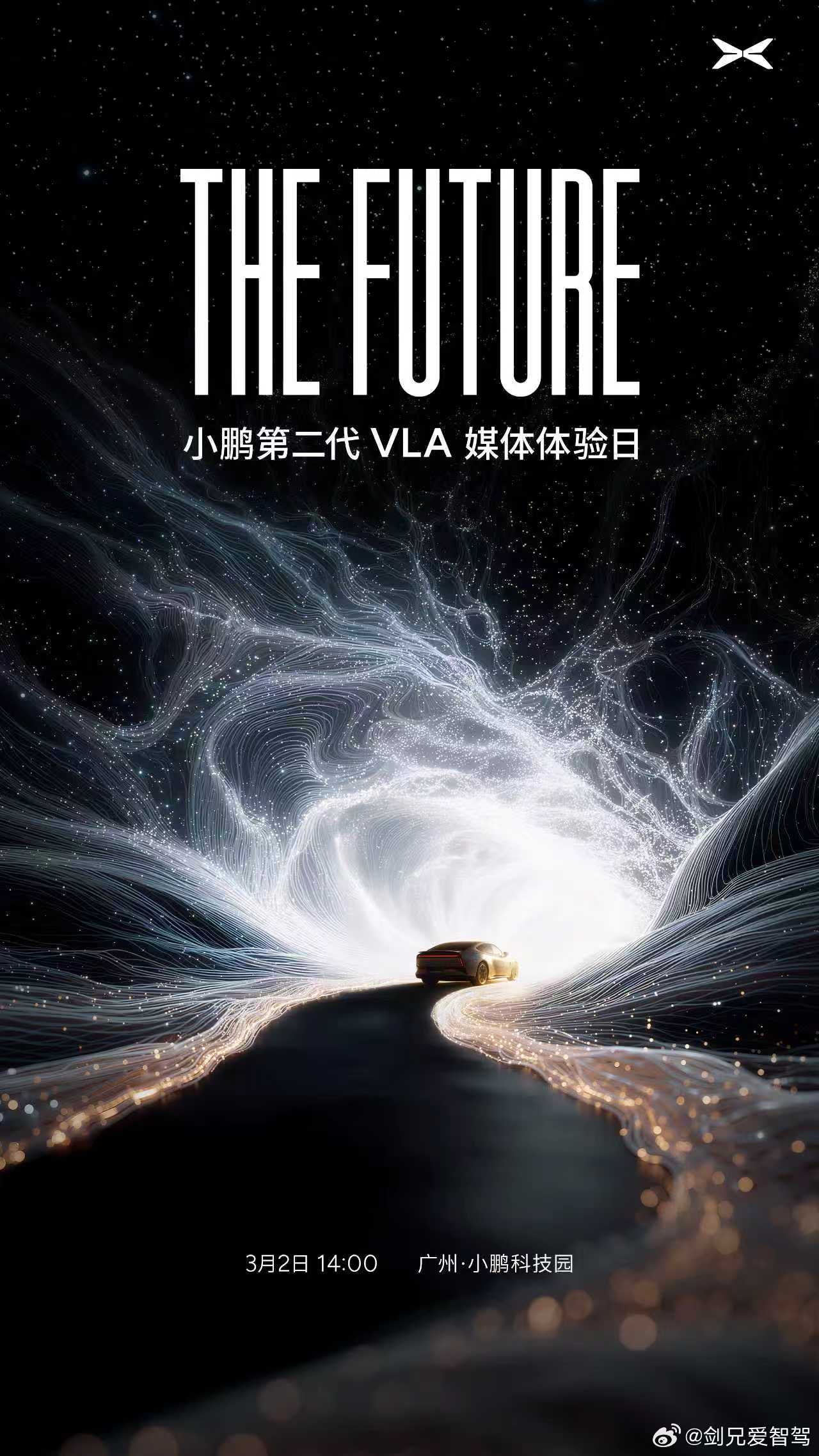 字少事大，未来已来！！小鹏第二代VLA发布小鹏汽车