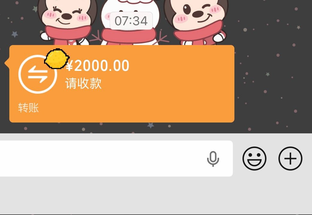 早早早早 嘿嘿嘿 又薅了2000