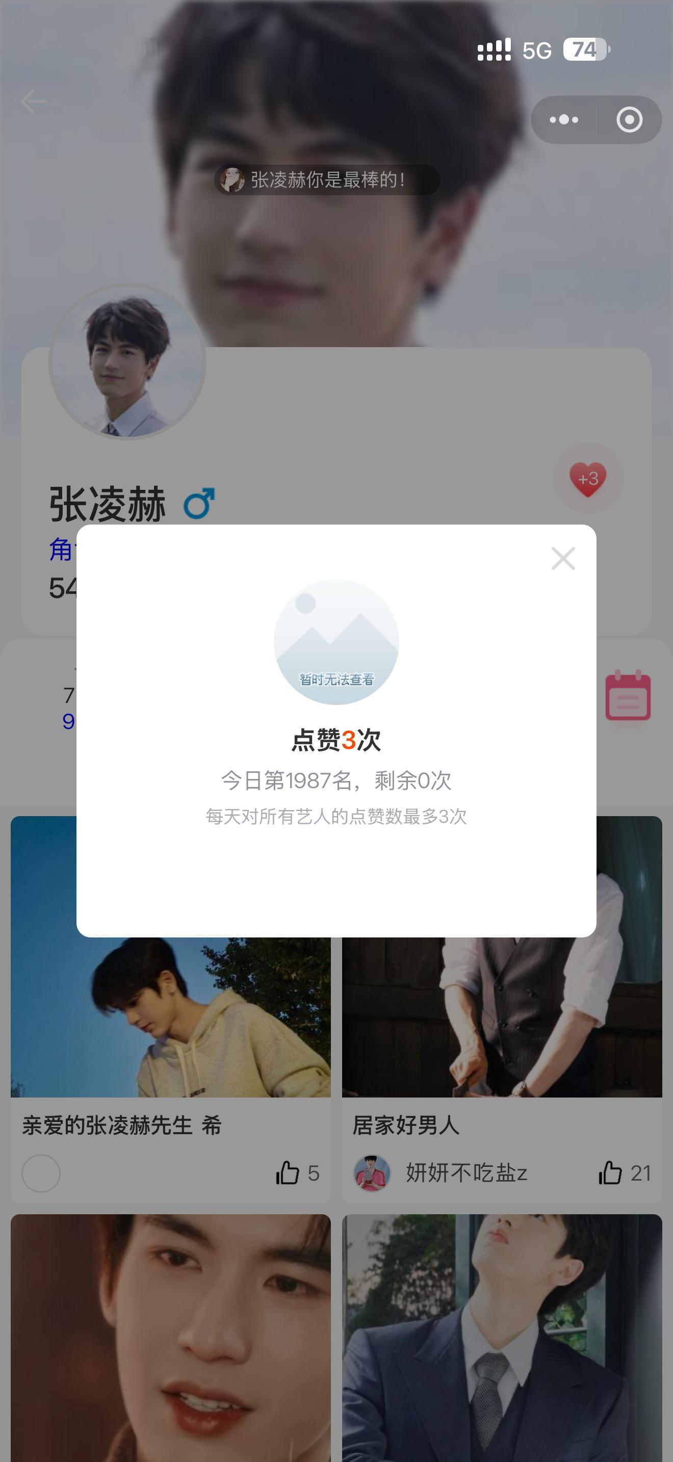 7.28📖记录  专栏 · 📚记录