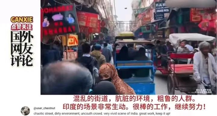 像印度街道这种场景，需要多少中国城管？起码得派遣一个连吧[捂脸]