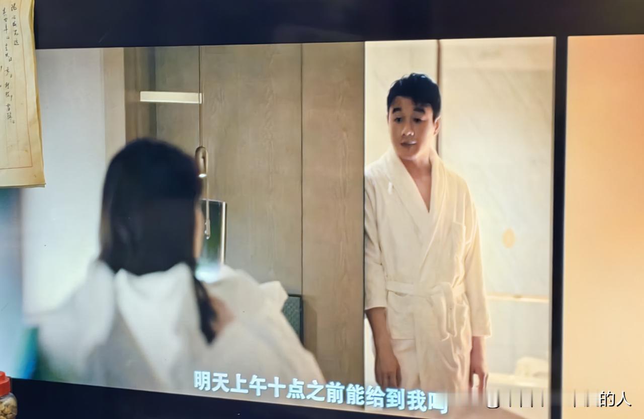 《夜色正浓》是一部职场戏。第11集中佟大为演的这一幕剧情，实在太狗血了，他演的角