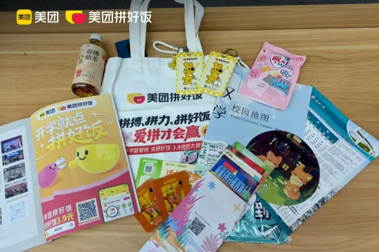 喜欢收集文创周边的武大宝子在哪里？！