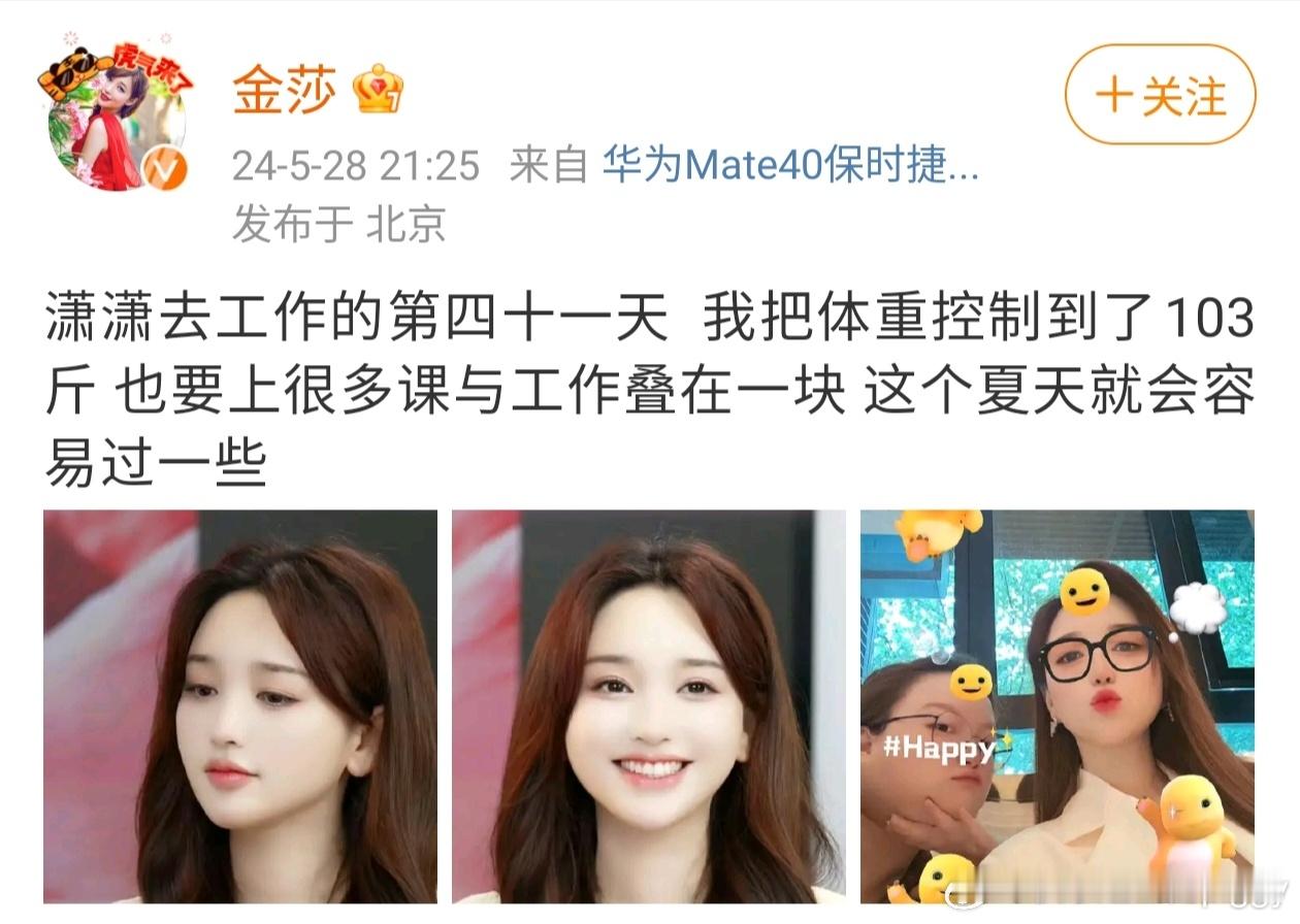 #孙丞潇回复金莎# 挺羡慕金莎的少女心的，她和孙丞潇的感情真的就像少年人的恋爱，