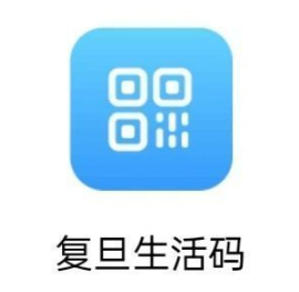 复旦你要么也这样写吧 ​​​