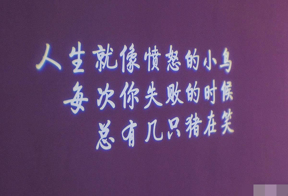 孙猴子没有离开花果山，却学会了72变，菩提祖师嘿嘿一笑！
学前教育，100%入学