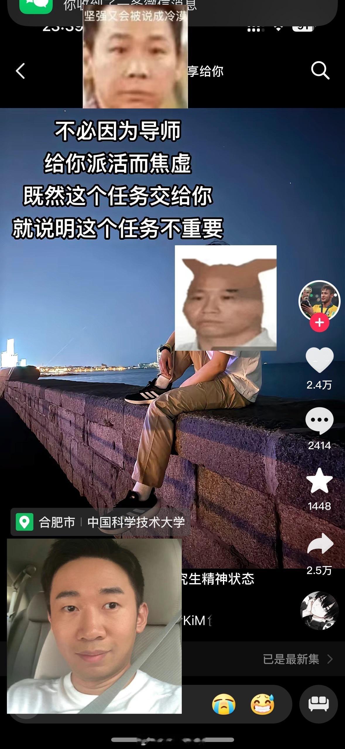 说的也是。 ​​​