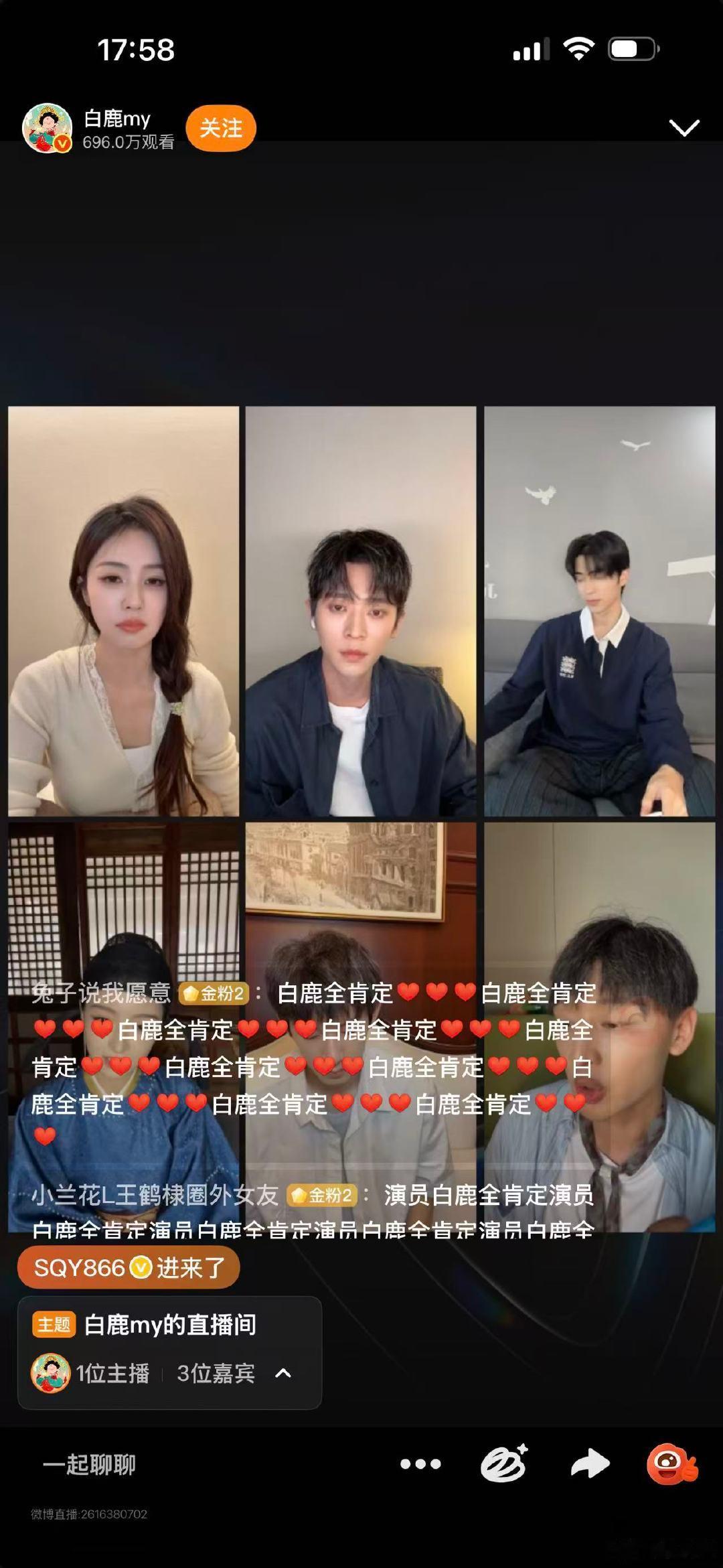 白鹿莫离直播状态 莫离直播 聊起角色侃侃而谈，看得出来全身心投入，状态在线气场十