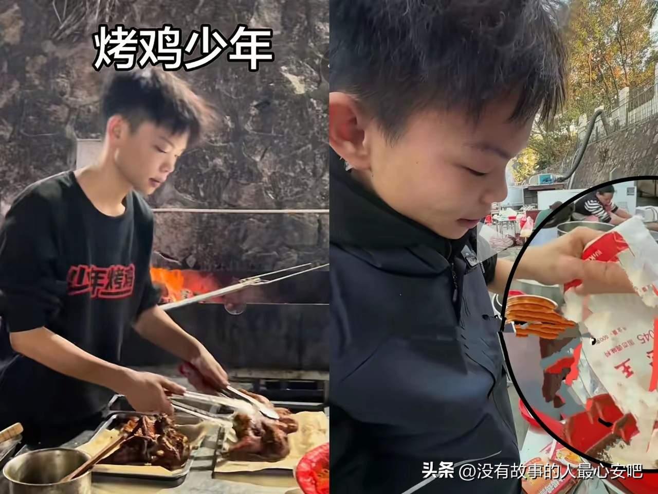 16岁烤鸡少年的“励志秘方”，居然是肉宝王？那个火到排队两小时的深圳小摊，终究没